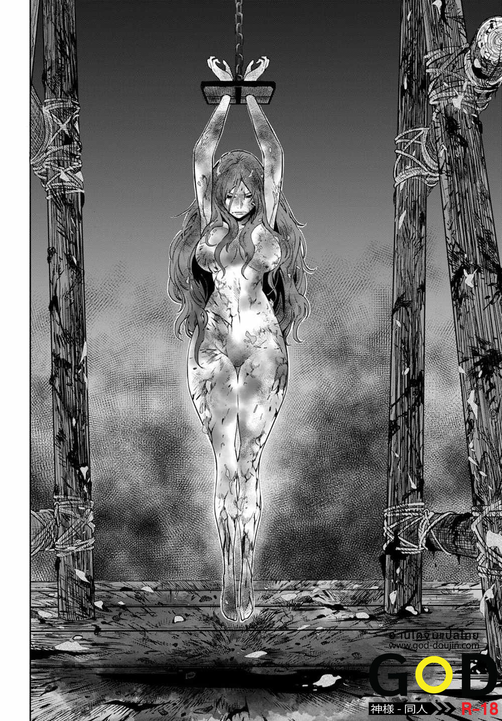 Game obu Familia – Family Senki ตอนที่ 44 (15)